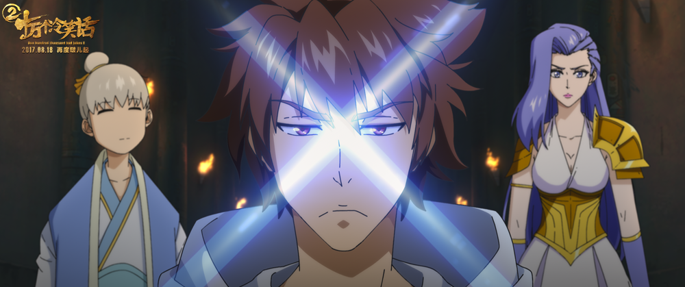 十万个冷笑话2剧照的剧照