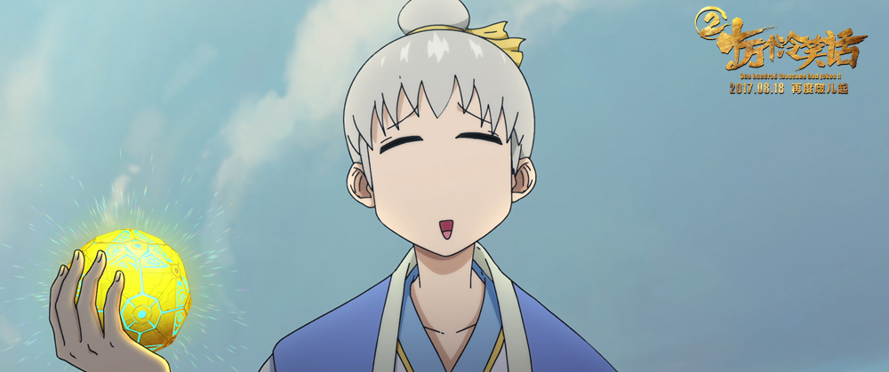 十万个冷笑话2剧照的剧照