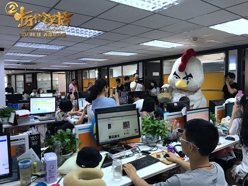 十万个冷笑话2剧照的剧照