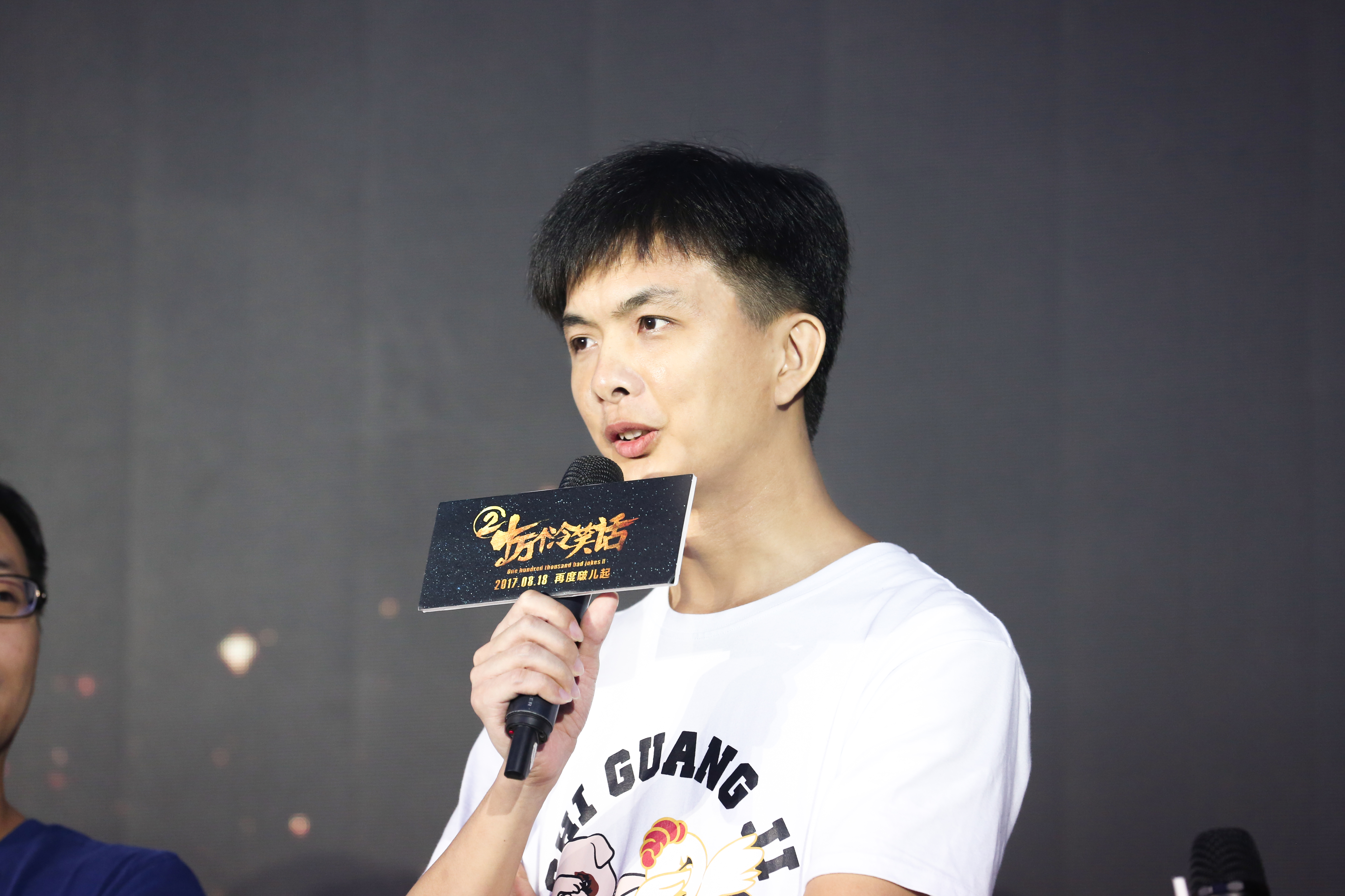 十万个冷笑话2剧照的剧照