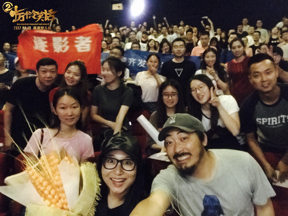 十万个冷笑话2剧照的剧照