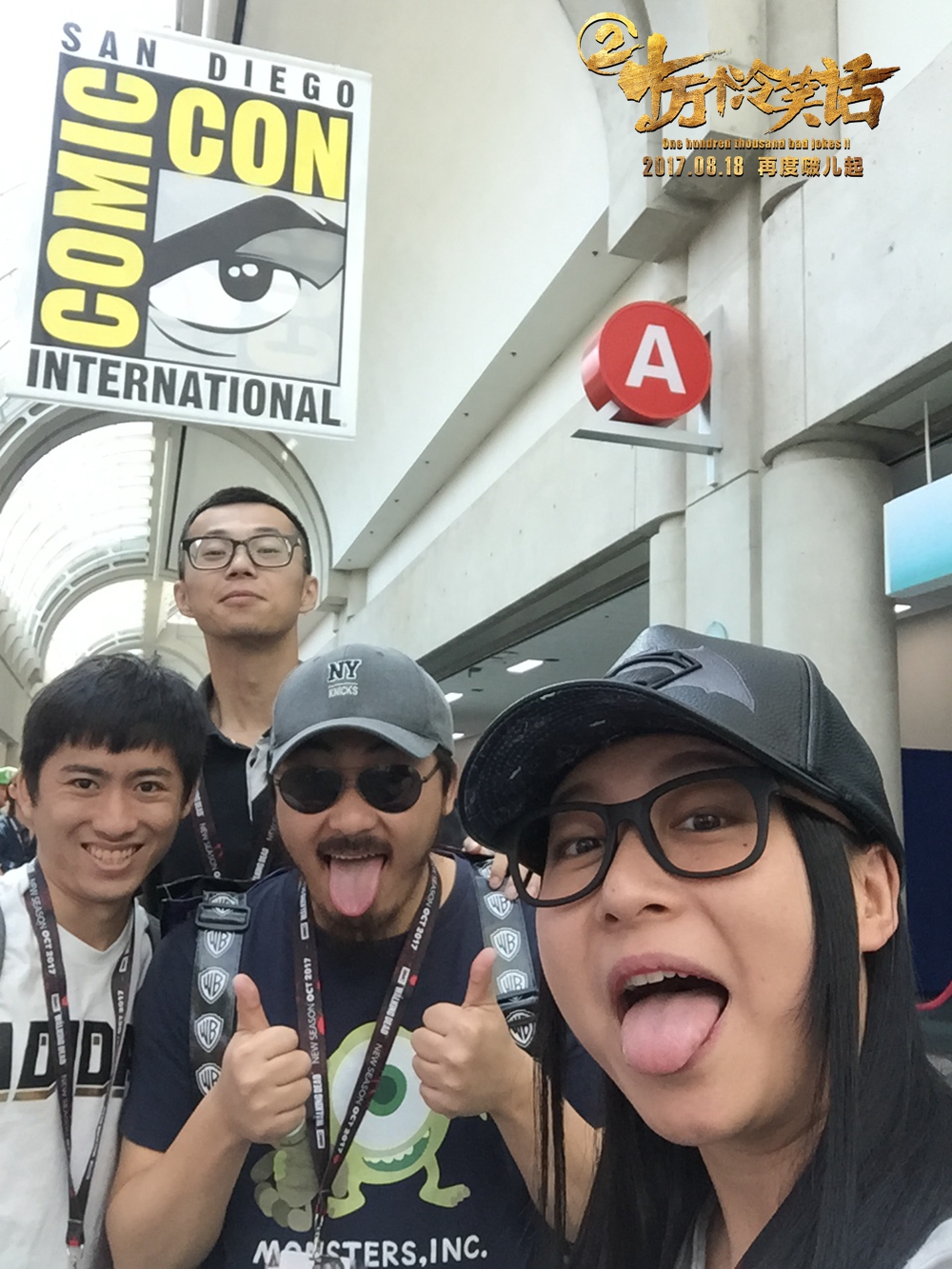 十万个冷笑话2剧照的剧照