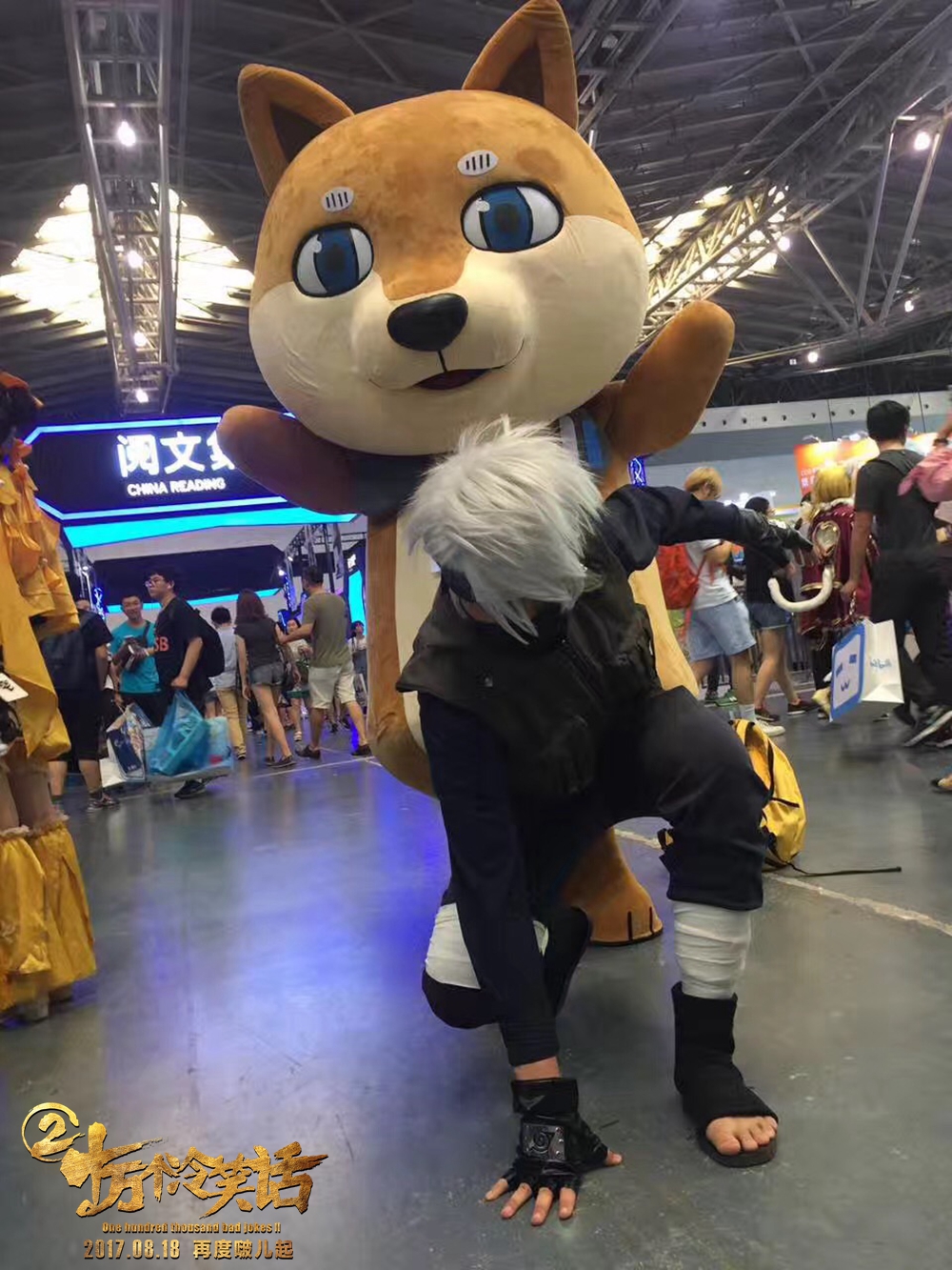 十万个冷笑话2剧照的剧照