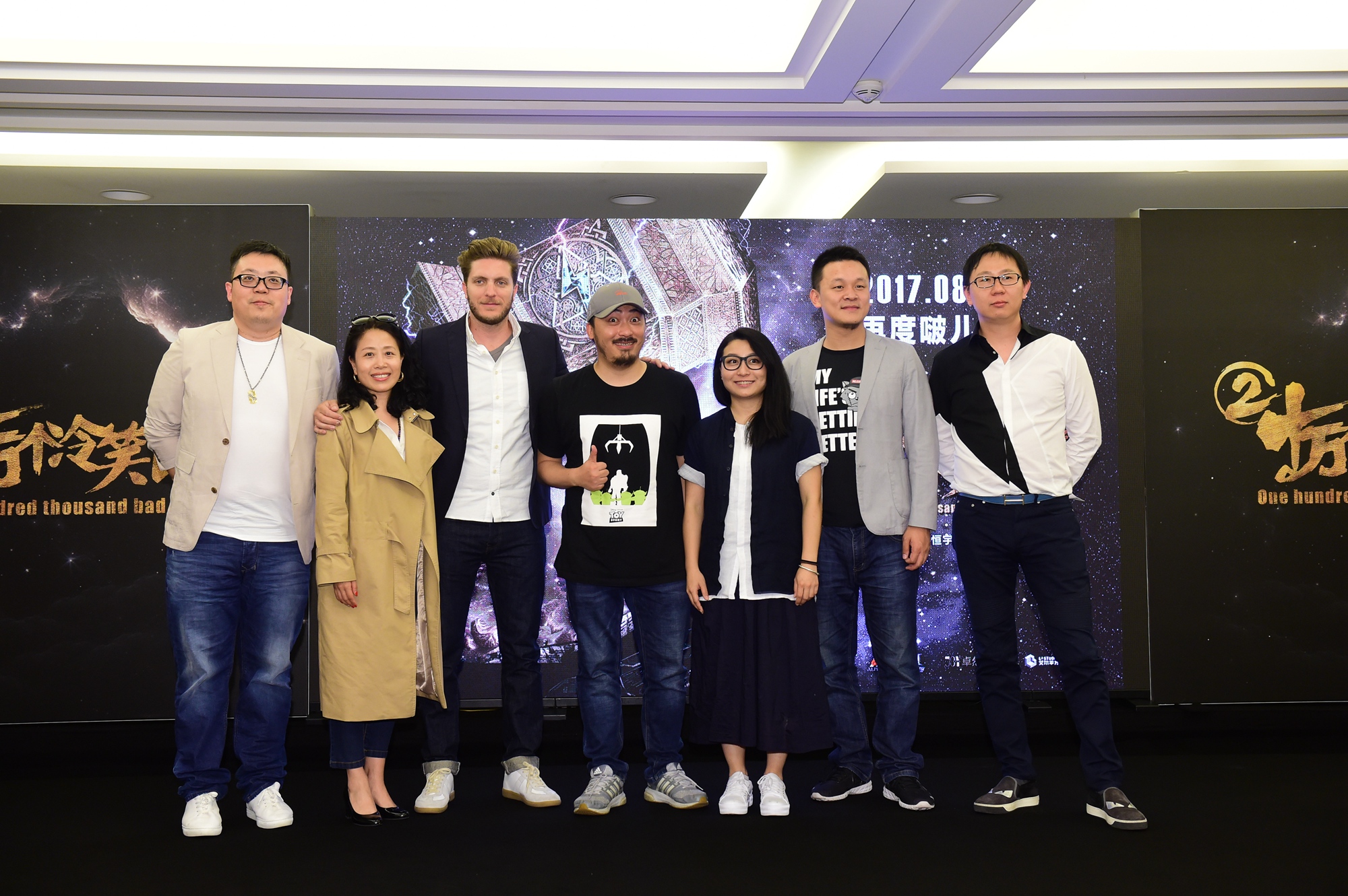 十万个冷笑话2剧照的剧照