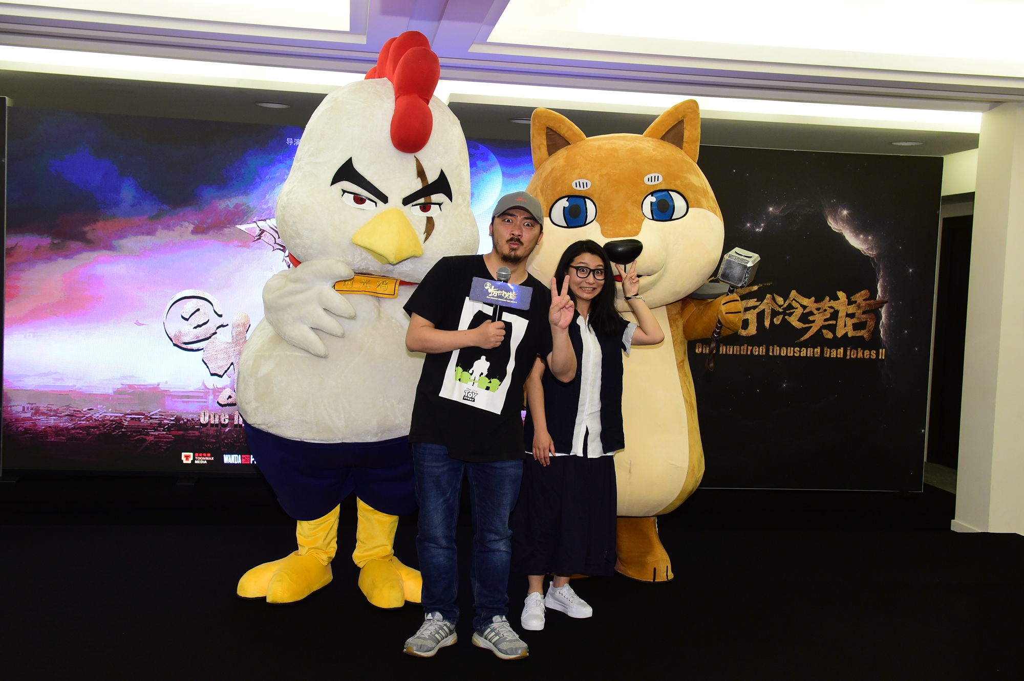 十万个冷笑话2剧照的剧照