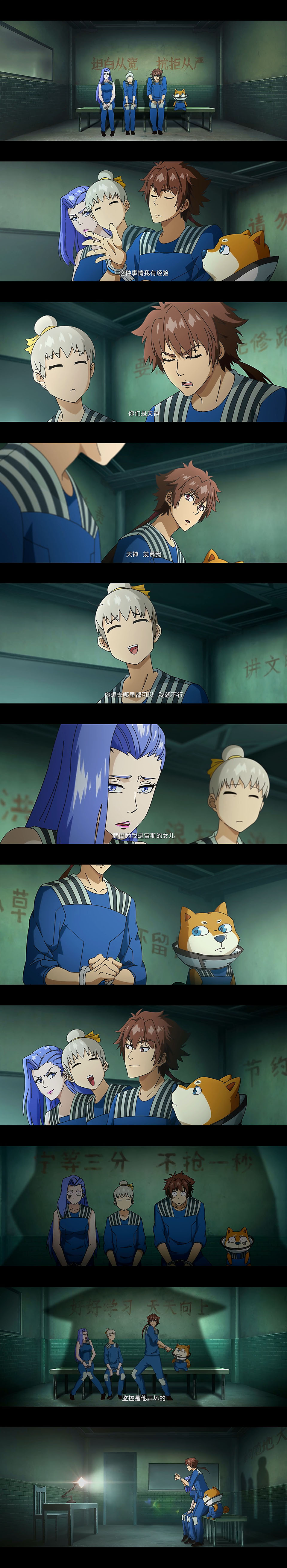 十万个冷笑话2剧照的剧照