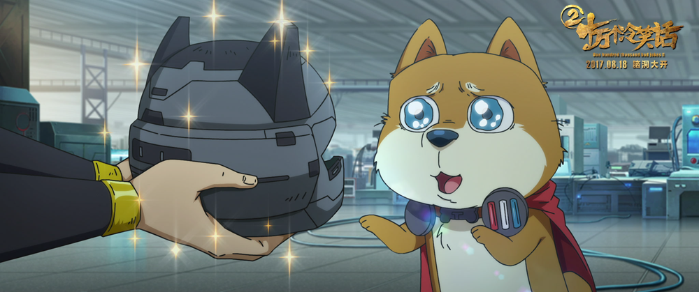 十万个冷笑话2剧照的剧照