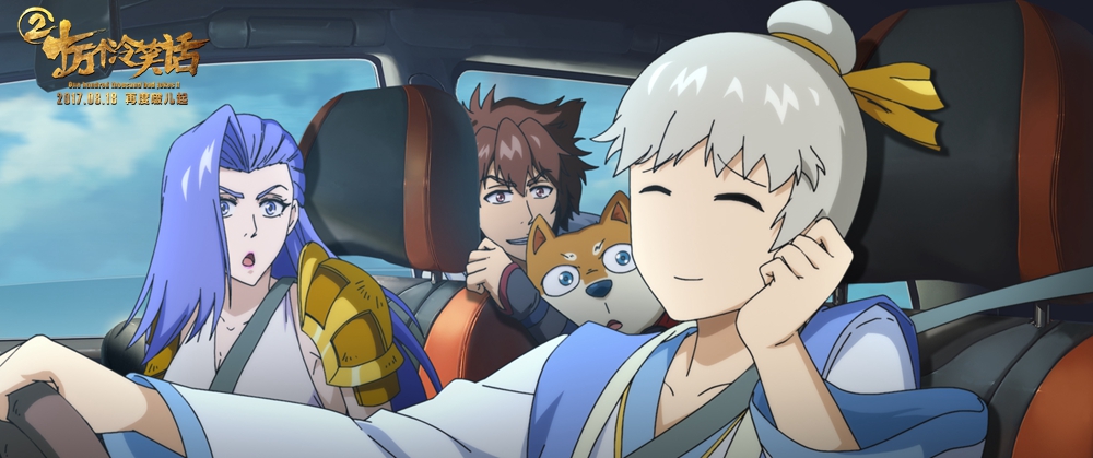 十万个冷笑话2剧照的剧照