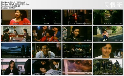 姊妹坡剧照的剧照