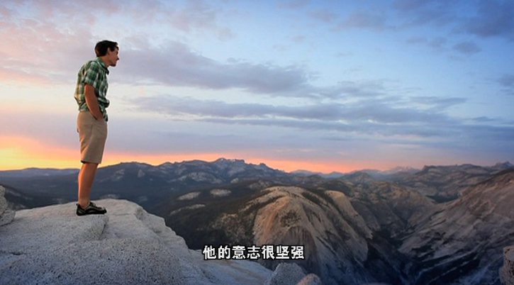 孤身绝壁剧照的剧照