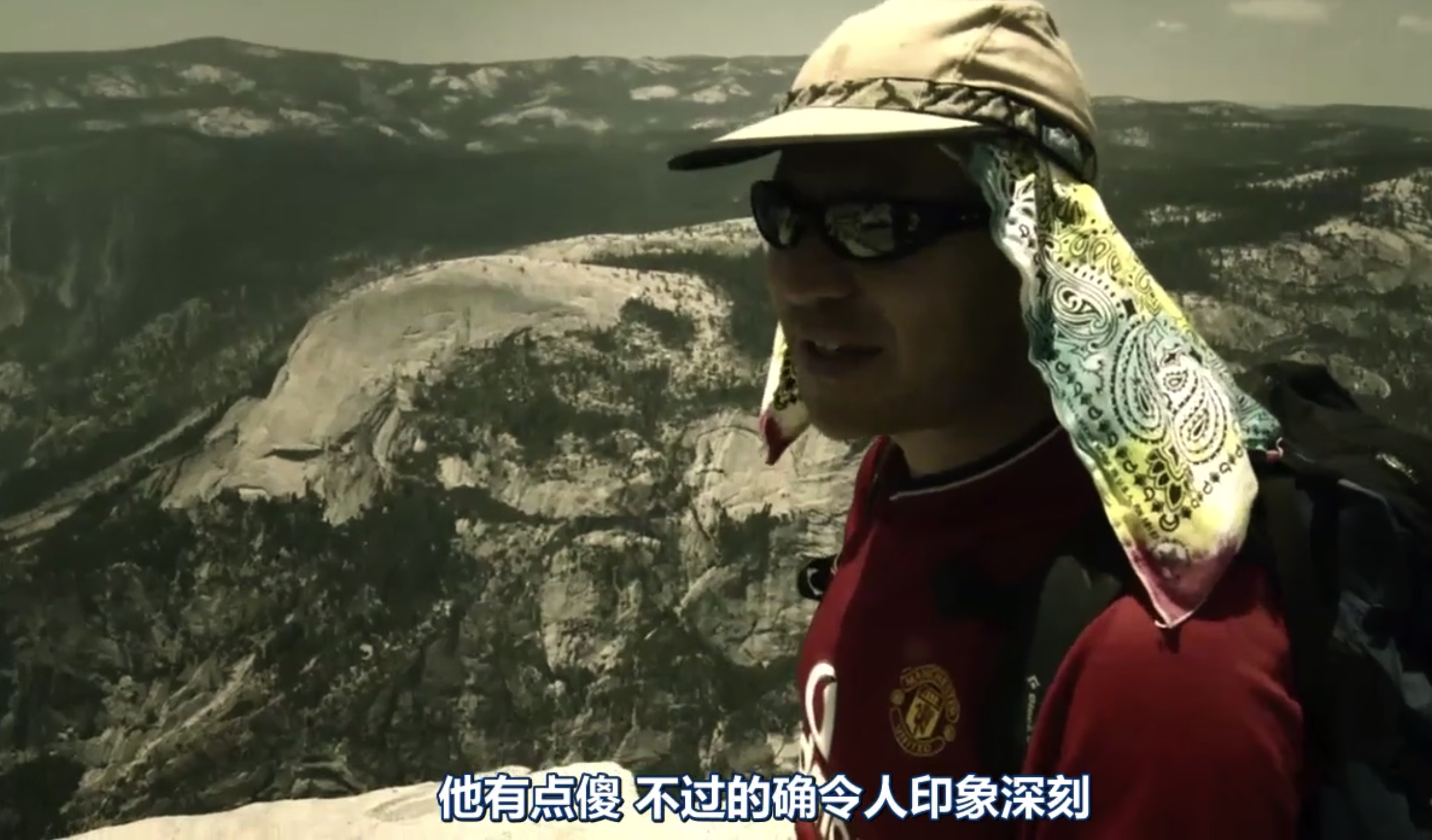 孤身绝壁剧照的剧照