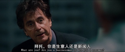 惊曝内幕剧照的剧照