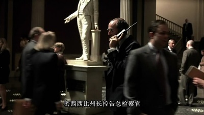 惊曝内幕剧照的剧照