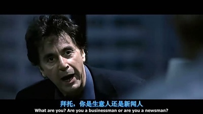 惊曝内幕剧照的剧照