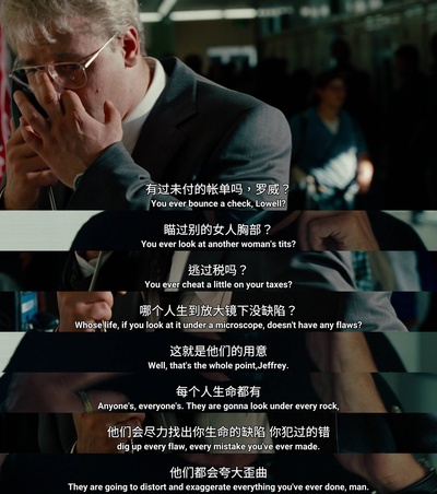 惊曝内幕剧照的剧照