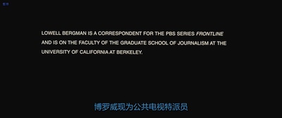 惊曝内幕剧照的剧照