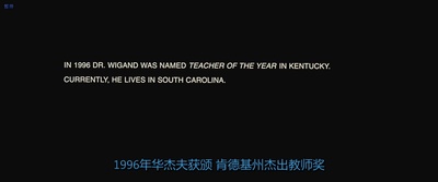 惊曝内幕剧照的剧照