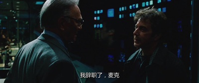 惊曝内幕剧照的剧照