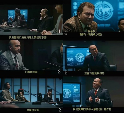 钢铁苍穹剧照的剧照