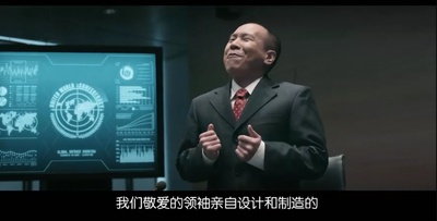 钢铁苍穹剧照的剧照