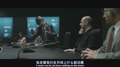 钢铁苍穹剧照的剧照