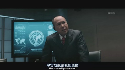 钢铁苍穹剧照的剧照