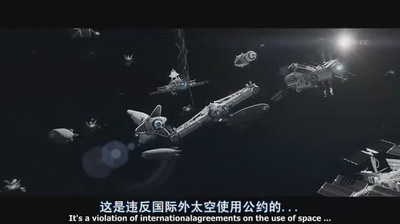 钢铁苍穹剧照的剧照