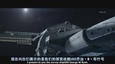 钢铁苍穹剧照的剧照