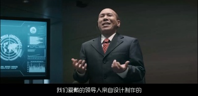 钢铁苍穹剧照的剧照