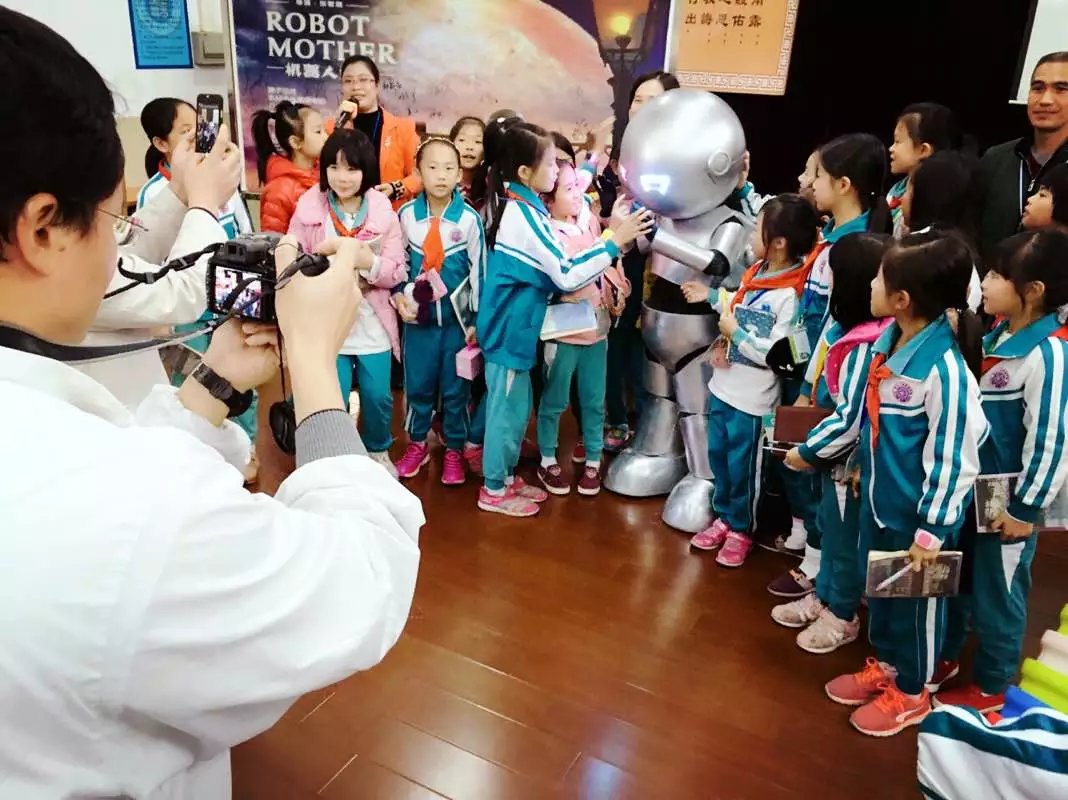 机器人妈妈剧照的剧照