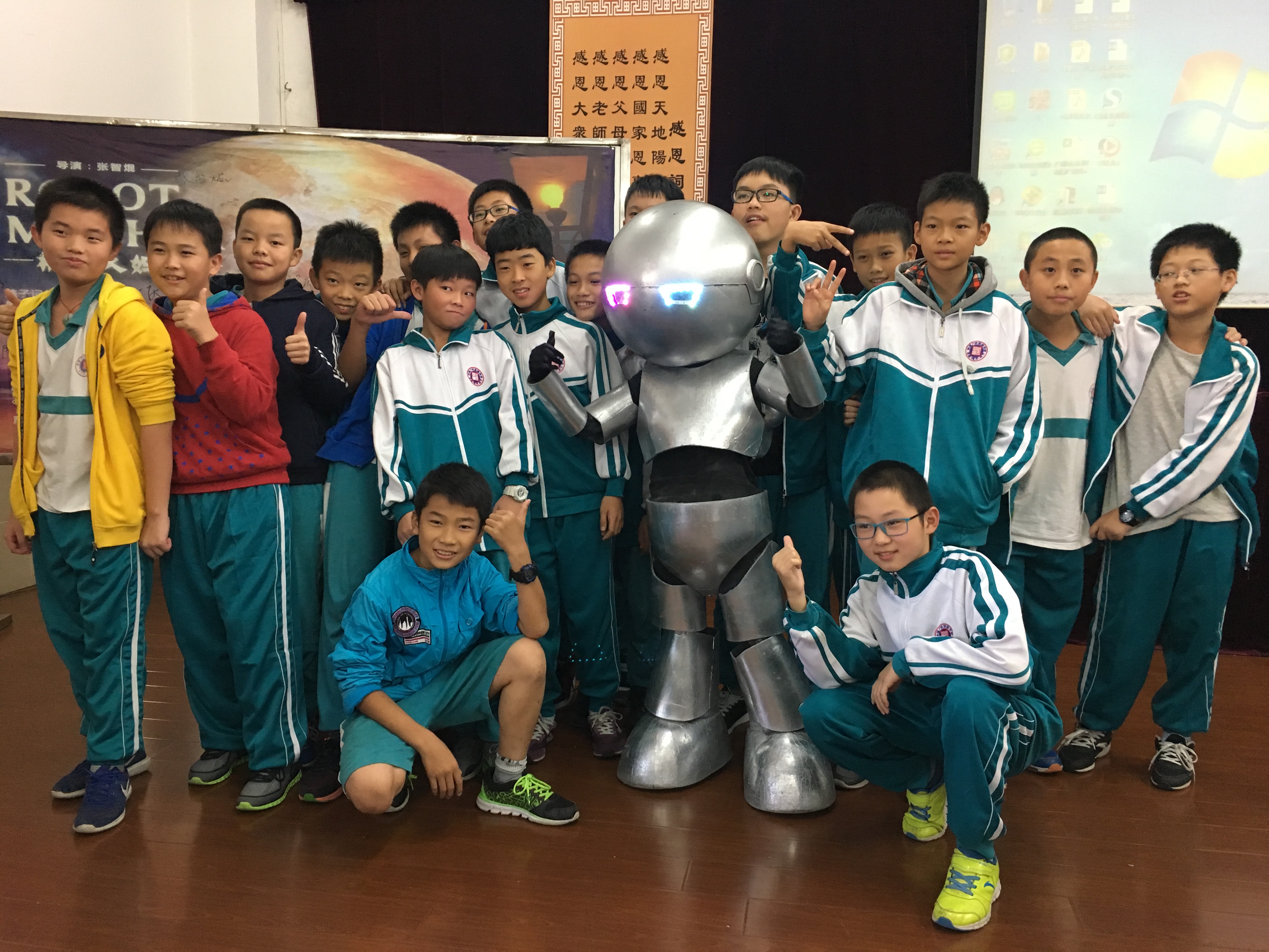 机器人妈妈剧照的剧照