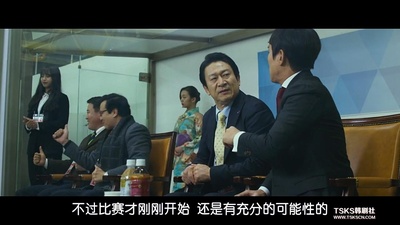 国家代表2剧照的剧照