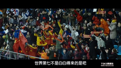 国家代表2剧照的剧照