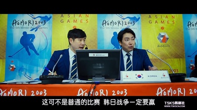 国家代表2剧照的剧照