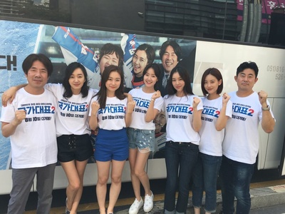 国家代表2剧照的剧照