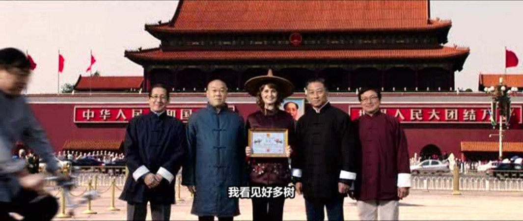 人艰不拆剧照的剧照