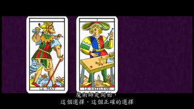 圣山剧照的剧照