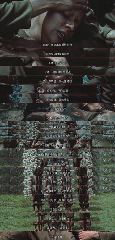 圣山剧照的剧照