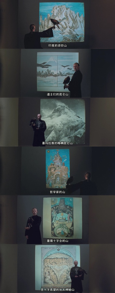 圣山剧照的剧照