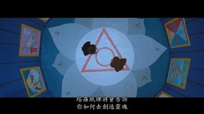 圣山剧照的剧照