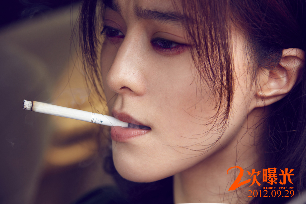 二次曝光剧照的剧照