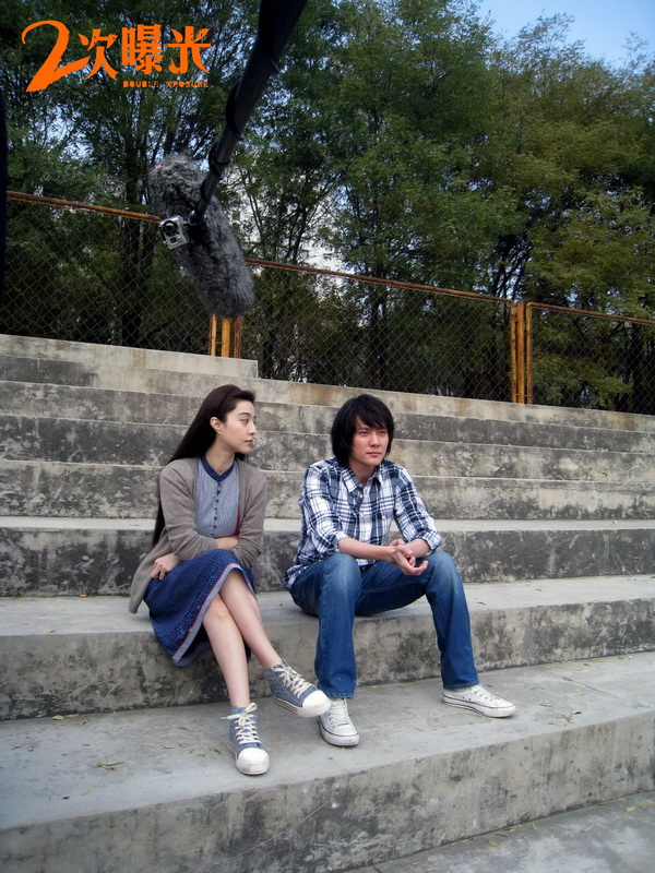 二次曝光剧照的剧照