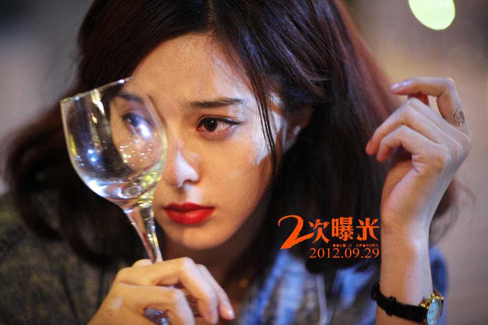 二次曝光剧照的剧照