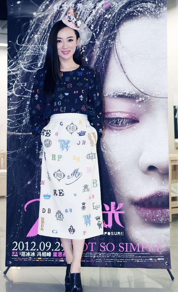 二次曝光剧照的剧照