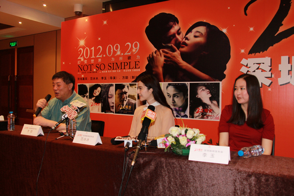 二次曝光剧照的剧照