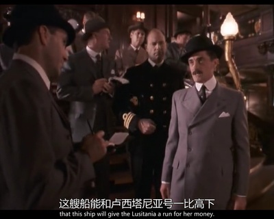 铁达尼号沉没记剧照的剧照