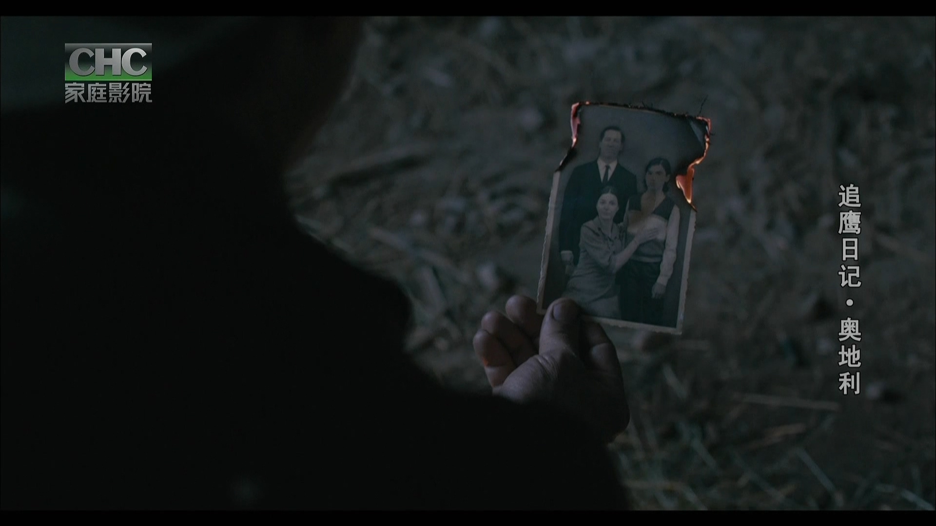 鹰之路剧照的剧照