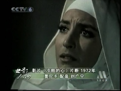 冷酷的心剧照的剧照