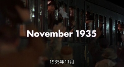 与墨索里尼喝茶剧照的剧照