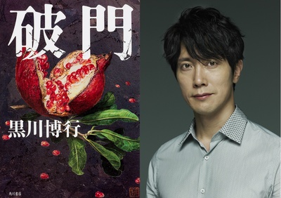 破门：两个疫病神剧照的剧照